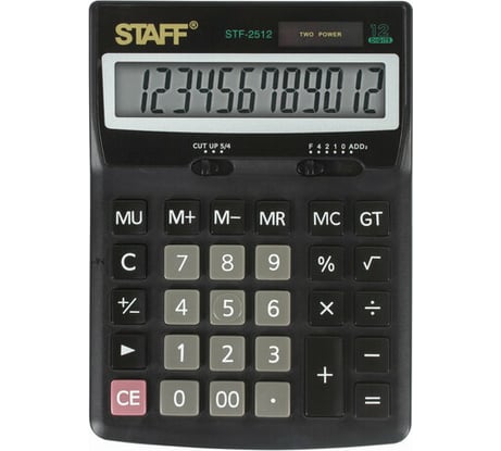 Настольный калькулятор STAFF STF-2512 170х125мм, 12 разрядов, двойное питание, 250136