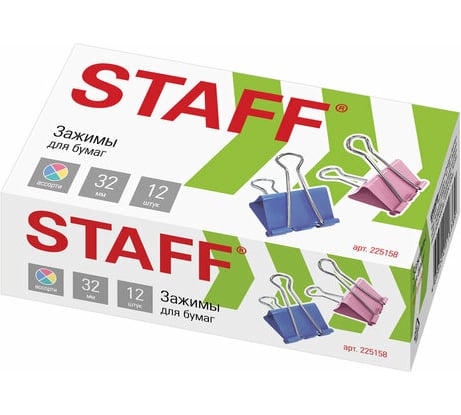 Зажимы STAFF Profit для бумаг, комплект 12 шт, 32 мм, на 140 листов, цветные, картонная коробка, 225158