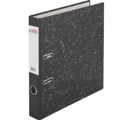 Папка-регистратор STAFF EVERYDAY с мраморным покрытием, 50 мм, без уголка, черный корешок, 224615