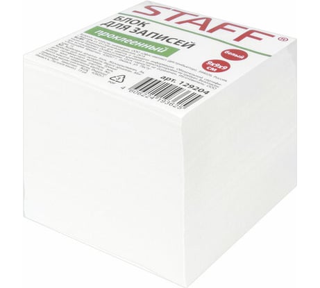 Проклеенный блок STAFF для записей, куб 9х9х9 см, белый, белизна 90-92%, 129204