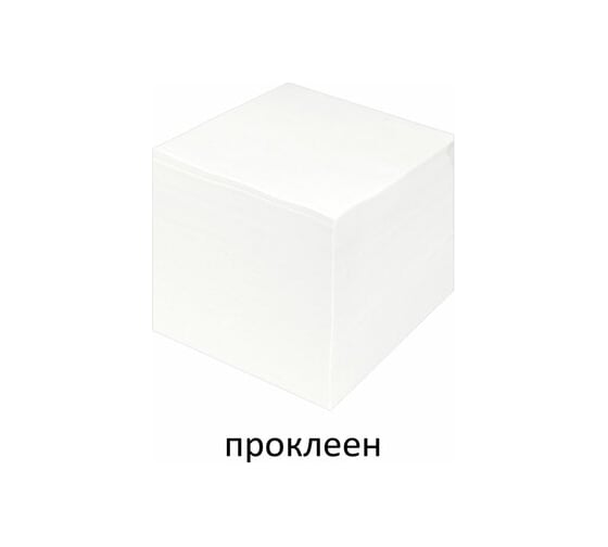 Проклеенный блок STAFF для записей, куб 9х9х9 см, белый, белизна 90-92%, 129204