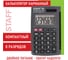 Карманный калькулятор STAFF STF-6248 104х63мм, 8 разрядов, двойное питание, 250284 2