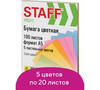 Цветная бумага STAFF Profit малого формата, А5, 80г/м, листов, 5 цветов х20 листов, цветная пастель, 110891