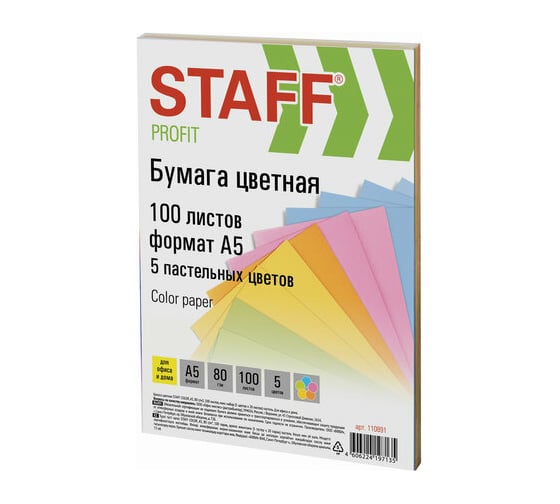 Цветная бумага STAFF Profit малого формата, А5, 80г/м, листов, 5 цветов х20 листов, цветная пастель, 110891