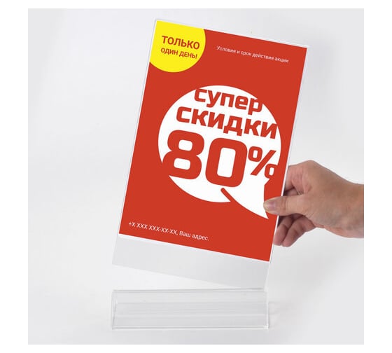 Вертикальная двусторонняя настольная подставка Staff для рекламных материалов 215х148мм, А5, 291175