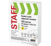 Офисная бумага STAFF Profit малого формата А5 148х210, 80г/м, 500 листов, марка С, белизна 149%, 110446