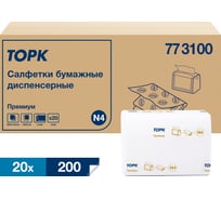 Салфетки диспенсерные TORK Экспресснап арт 773100, N4, Премиум, 2-сл (20 пачек в уп.) 26156