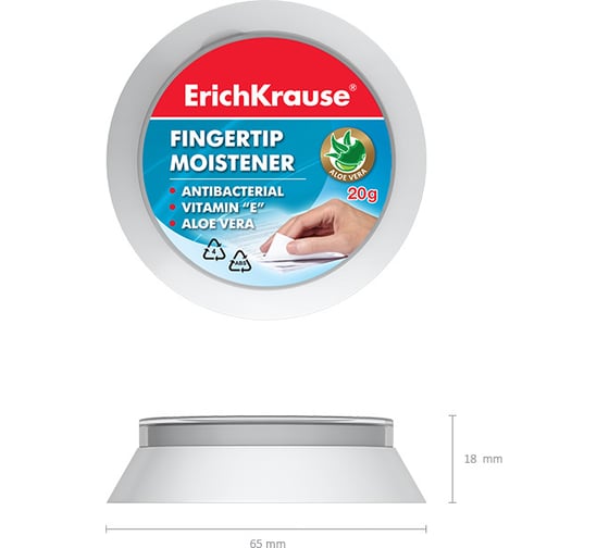 Гелевая увлажняющая подушечка Erichkrause 10г (в коробке-дисплее по 24 шт,) 40124