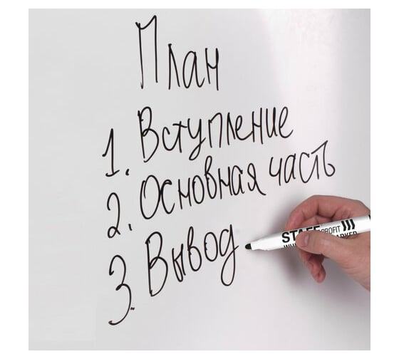 Магнитно-маркерная доска STAFF 60х90 см, алюминиевая рамка, 235462