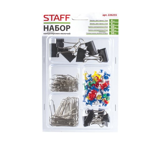 Набор STAFF Profit зажимы 19 и 25мм/6шт, скрепки 28мм/60шт, 50мм/30шт, кнопки-гвоздики/50шт, 226255 1