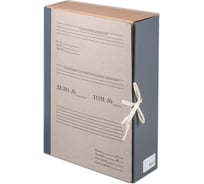 Архивный короб STAFF 240х330мм, 80 мм, 2 завязки, переплетный картон/бумвинил, до 700 листов 126902