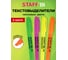 Текстовыделители STAFF Basic набор 4 шт, ассорти, линия 1-3 мм, 151244 2