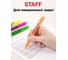 Текстовыделители STAFF Basic набор 4 шт, ассорти, линия 1-3 мм, 151244 3