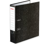 Папка-регистратор STAFF EVERYDAY с мраморным покрытием, 70 мм, без уголка, черный корешок, 224616