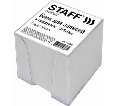 Блок STAFF для записей в прозрачной подставке, куб 9х9х9 см, белый, белизна 70-80%, 129202