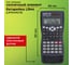 Инженерный калькулятор STAFF STF-810, 240 функций, 10+2 разрядов, двойное питание, 250280 6