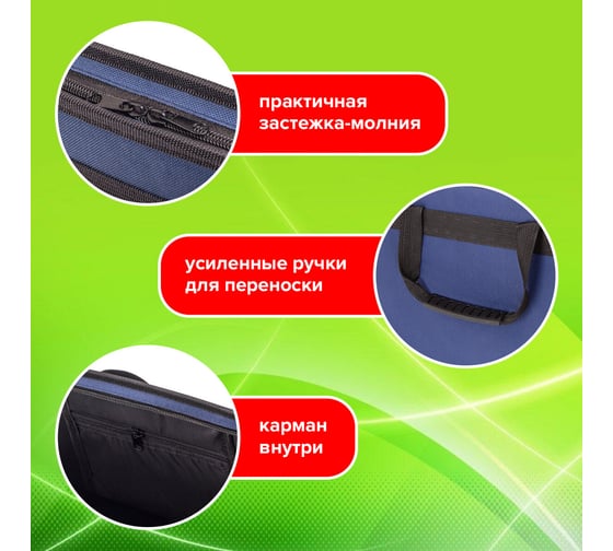 Папка STAFF EVERYDAY на молнии с ручками, А4, твердые стенки, ткань, синяя, 228345