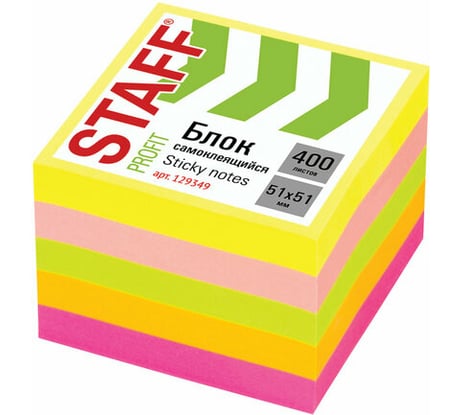 Самоклеящийся блок STAFF стикеры, неоновый 51х51мм, 400 листов, 5 цветов, 129349