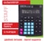 Настольный калькулятор STAFF PLUS STF-333-BKBU 200x154мм 12 разрядов,черно-синий, 250461 2
