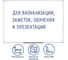 Магнитно-маркерная доска STAFF 45х60 см, ПВХ рамка, 236157 2