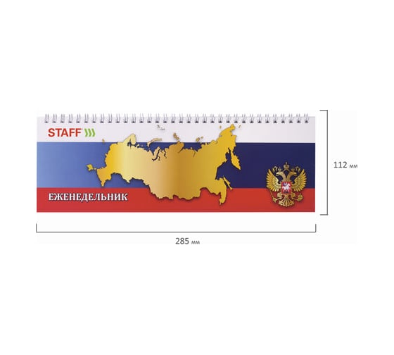 Настольный недатированный планинг STAFF 285х112мм, обложка картон, 64 листа, 127824