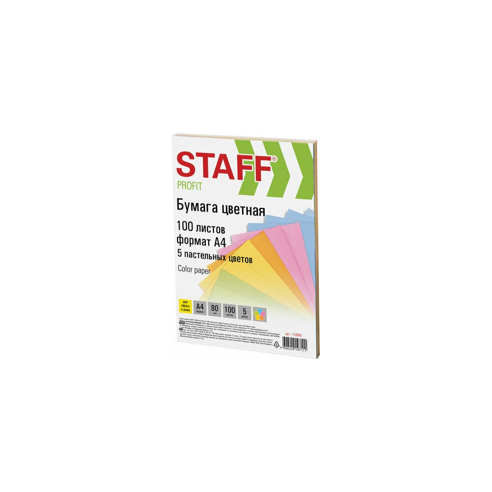 Бумага staff а4. Бумага staff а4. Бумага staff а4. , белизна 92%. Бумага staff а4.