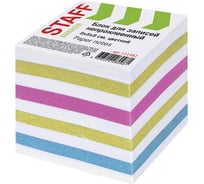 Непроклеенный блок STAFF для записей, куб 8х8х8 см, цветной, чередование с белым, 111982