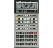 Двухстрочный инженерный калькулятор STAFF STF-169 143х78мм, 242 функции, 10+2 разрядов, 250138