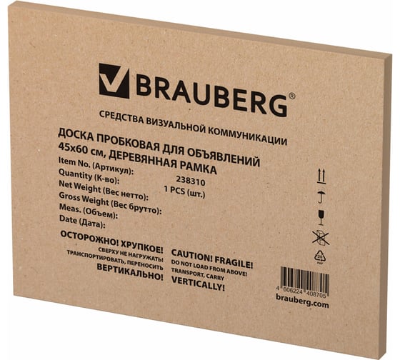 Доска пробковая для объявлений BRAUBERG 45x60 см, деревянная рамка, Wood, 238310
