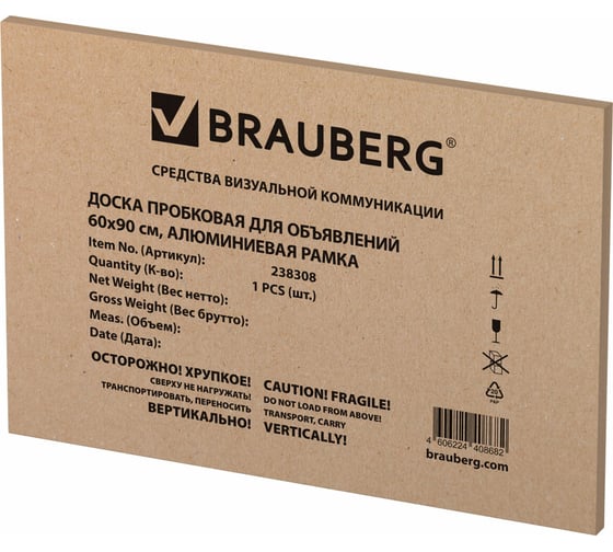 Доска пробковая для объявлений BRAUBERG 60x90 см, алюминиевая рамка, Extra, 238308