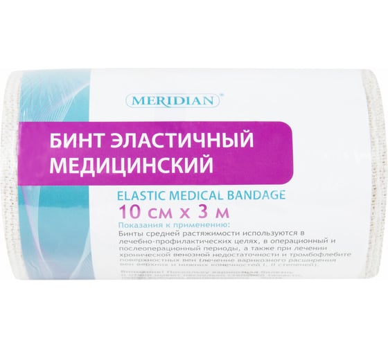 Бинт медицинский эластичный ОФИСМАГ 3 м х 10 см, с 2 застежками, MERIDIAN, ш/к 01489 631120
