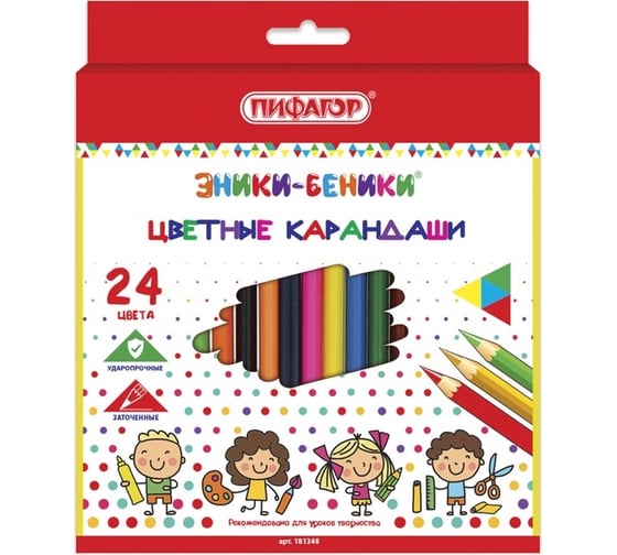 Цветные карандаши ПИФАГОР ЭНИКИ-БЕНИКИ 24 цвета, классические заточенные 181348 1
