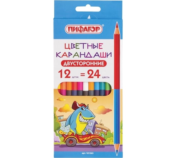 Двусторонние карандаши ПИФАГОР ВЕСЕЛАЯ АКУЛА 12 штук, 24 цвета, заточенные 181363 1