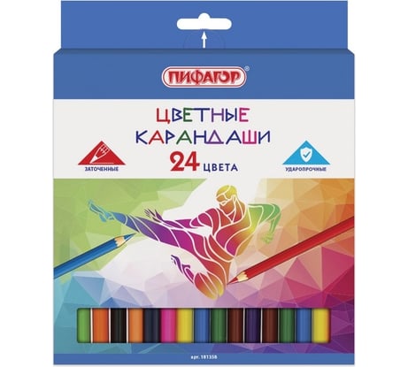 Цветные карандаши ПИФАГОР БЫСТРЕЕ! ВЫШЕ! СИЛЬНЕЕ! 24 цвета, классические заточенные 181358