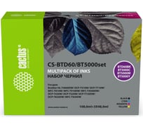 Чернила CACTUS CS-BTD60/BT5000set голубой/пурпурный/желтый/черный набор 3x48мл для Brother HL-T4000D 2030388