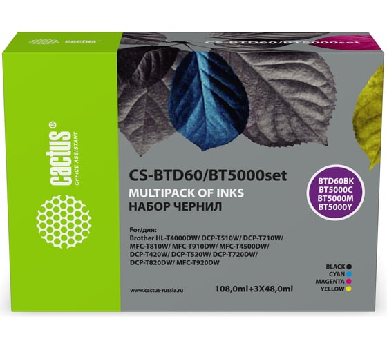 Чернила CACTUS CS-BTD60/BT5000set голубой/пурпурный/желтый/черный набор 3x48мл для Brother HL-T4000D 2030388 1