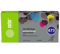 Чернила CACTUS CS-T673set 673 черный/голубой/пурпурный/желтый/светло-голубой/светло-пурпурный набор 2030372