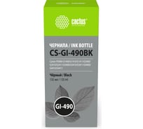 Чернила CACTUS CS-GI-490BK GI-490 черный пигментный 135мл для Canon PIXMA G1400/G1410/G1411/G2400/G2 2030330