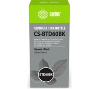 Чернила CACTUS CS-BTD60BK BTD60BK черный 108мл для Brother HL-T4000DW, DCP-T510W, DCP-T710W, MFC-T81 2030305