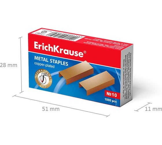 Скобы Erichkrause №10 омедненные (коробка 1000 шт,) 7139