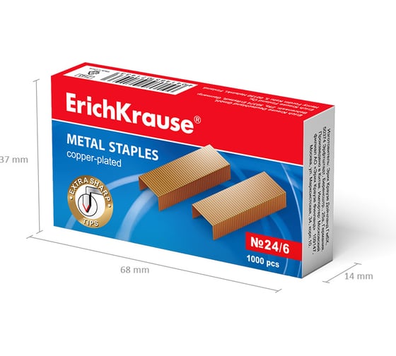 Скобы Erichkrause №24/6 омедненные (коробка 1000 шт,) 7143