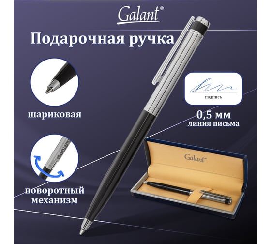 Подарочная шариковая ручка GALANT ACTUS, синяя, 143518