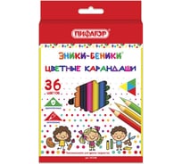 Цветные карандаши ПИФАГОР ЭНИКИ-БЕНИКИ, 36 цветов, классические заточенные, 181349