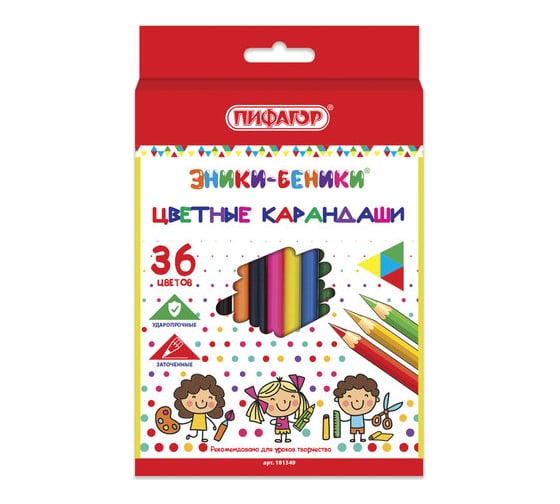 Цветные карандаши ПИФАГОР ЭНИКИ-БЕНИКИ, 36 цветов, классические заточенные, 181349 1