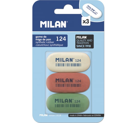 Ластик Milan 124 каучук, 3 штуки в блистере BMM9203 973165 1