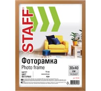 Рамка 30*40 см небьющаяся "Grand",багет 18 мм, МДФ, цвет "миланский орех", Staff 391201