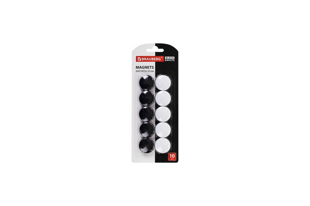 Усиленные магниты BRAUBERG BLACKWHITE 30 мм, набор 10 шт, черные/белые ...