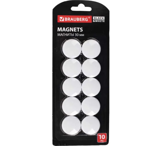 Усиленные магниты BRAUBERG BLACKWHITE 30 мм, набор 10 шт, белые 237467