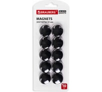 Усиленные магниты BRAUBERG BLACKWHITE 30 мм, набор 10 шт, черные 237466