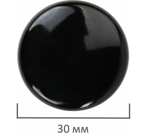 Усиленные магниты BRAUBERG BLACKWHITE 30 мм, набор 10 шт, черные 237466